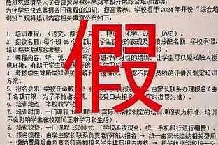 祖巴茨：我想统治内线 队内有哈登&威少这种控卫时这很简单